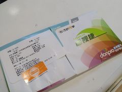 -MiRi眼镜连锁·蔡司·尼康控优点合作店(莘庄店)