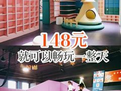 -幸福花欢乐世界(东辰广场A座店)