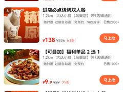 -大话小腰(鸟巢店)