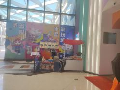 -第五极儿童乐园