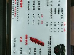 -自黑豆夫·臭豆腐夹馍(四海唐人街店)