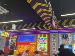 -徐妹串串香(春熙路店)