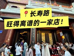 -广州酒家(文昌总店)