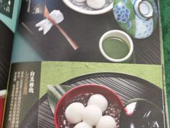 -無邪(东部银泰城店)