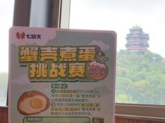 -七欣天香辣蟹火锅(南京建宁路大观天地店)
