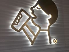 -喜茶(深圳福田星河COCO Park店)