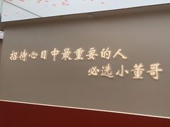 -小董哥烤串(铁西店)