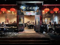 -将台涮肉(万科店)