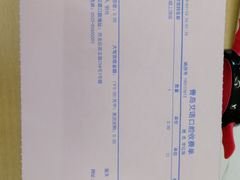-德标艾诺口腔(敦化路店)