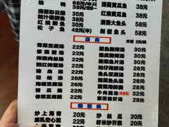 -聂记粤菜馆(鼓西路店)