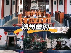 -董府·古宅餐厅