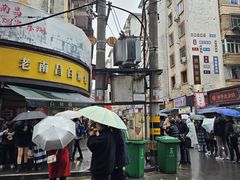 -老南昌白糖糕(大士院店)