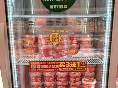 -味多美蛋糕(双合地铁店)
