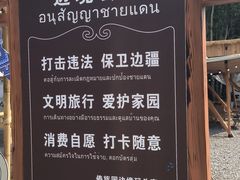 -西双版纳傣族园