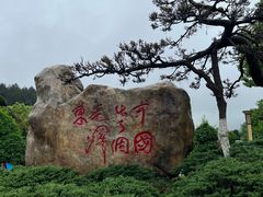 -韶山毛泽东同志故居