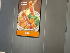 -吉野家(吉野家冰山慧谷店)