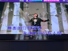 -唱吧麦颂KTV(松江五龙商业广场店)