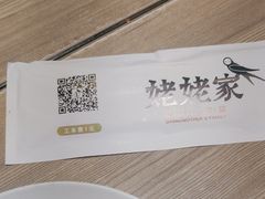 -姥姥家春饼店(交大东路店)
