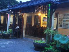 -竹中驿农家餐馆