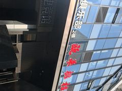 -瓯菜排档·温州海鲜(玕南店)