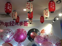 -吾悦广场(天津和平店)