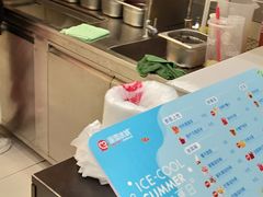 -蜜雪冰城(万达金街中段店)