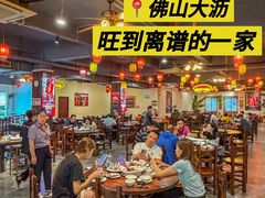-丰收碗·陈皮果木烧鹅·23年老字号