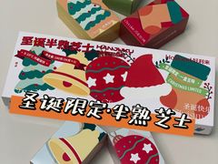 -好利来(尚志大街店)