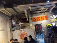 -有局·成都市井烧烤·精酿啤酒(双楠店)