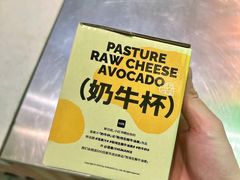 -混果汁(喜荟城店)