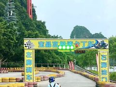 -宝晶宫旅游景区