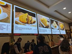 -方中山胡辣汤(成都首店)