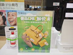 -万达广场(南京江宁店)