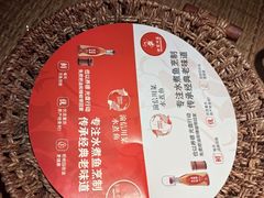 -渝信川菜(长安店)