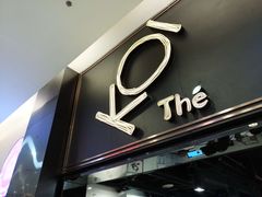 门面-KOI Thé(正佳广场店)