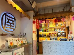 -屋头串串(临江路店)