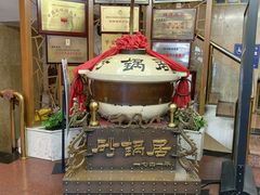 -砂锅居(西四店)