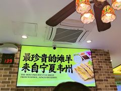 -丝路传奇·中国拉面航母店(北医三院店)