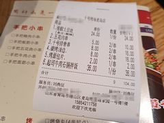 -十号烤场(麦岛店十二年店)