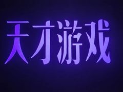 -英皇电影城(平安金融中心IMAX激光店)