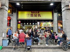 门面-无影脚佛山陈氏盲公丸始创店(飞鸿街店)