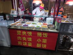 -食上东新街美食街区(民乐新都会店)