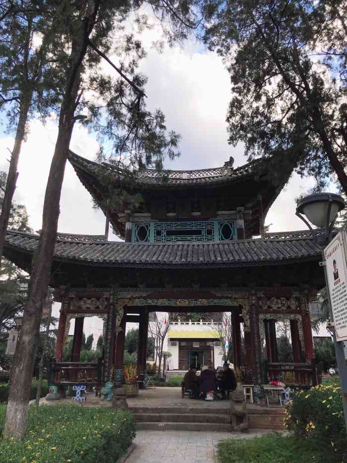 蒙阳公园-"巍山古城的蒙阳公园,春樱花开得正美呀!很.