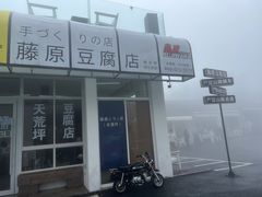 -江南天池