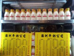 -义顺牛奶公司(庇利金街店)