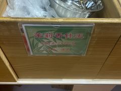 -正兴德(和平路店)