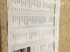 菜单-钦善斋(武侯祠店)