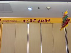 -郑百万·百万卤鹅重庆菜馆·家宴旗舰店(动物园店)