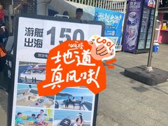 -大梅沙海滨公园