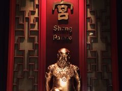 -香宫(九龙香格里拉店)